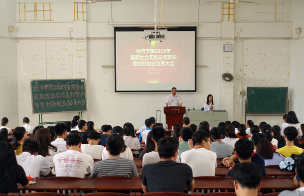 1大会现场 - 副本.JPG 1大会现场 - 副本.JPG