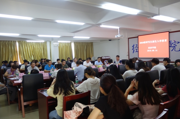 研究生入学教育工作会照片(发文稿).jpg 研究生入学教育工作会照片(发文稿).jpg